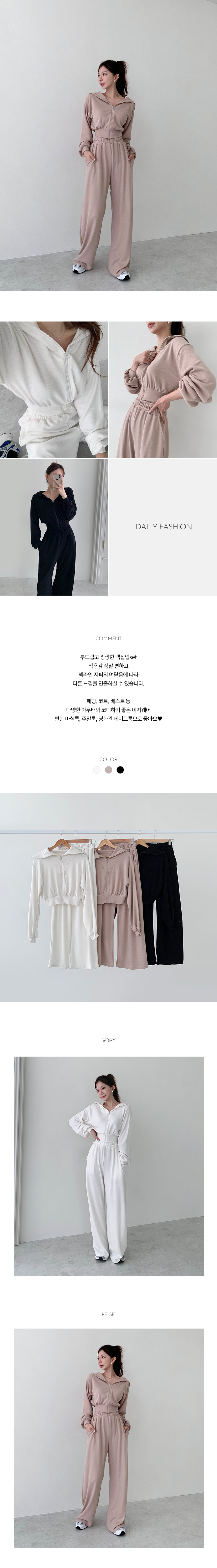 무료/OSS 400-넥 집업 트레이닝 세트  부드러운 앞지퍼 데이트룩 주말룩 활동성 운동 날개카라 데일리룩