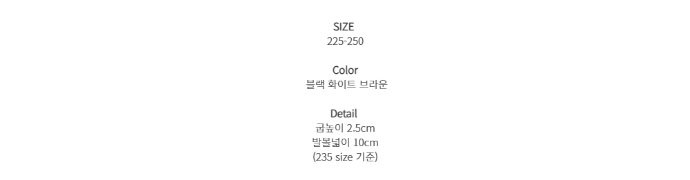 무료/[LUC/  701 (3color) 세줄 디자인 끈 발편한 스트랩 샌들(2.5cm) 웨지샌들 슬리퍼 엣지  귀여운 스타일 웨지 샌들