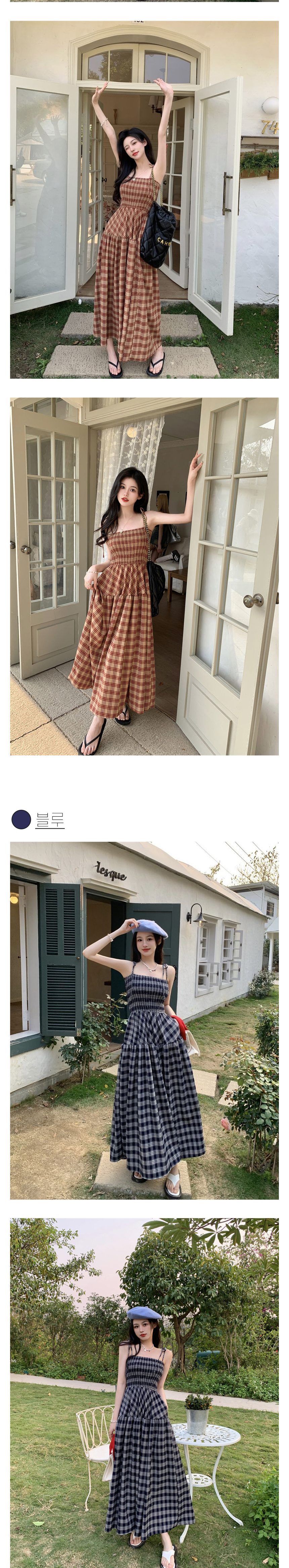 DOO57084347 스트랩 나시 원피스 롱 튜브탑 여성 여름 체크 민소매 바캉스 A라인 휴가철 일상룩