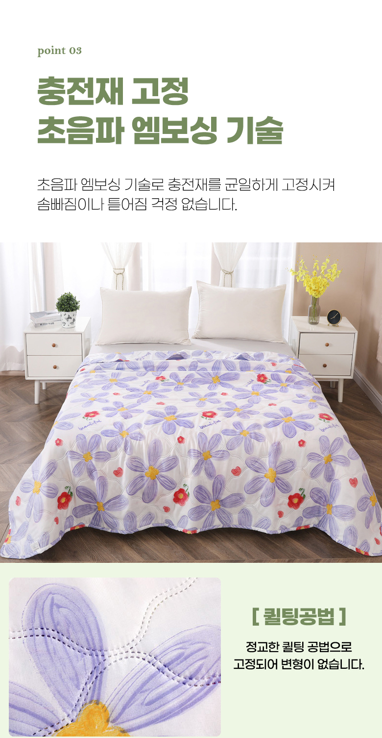 DOO 56291869 에코 코튼 원단 패드겸용차렵이불V2 차렵 이불 먼지없는 침구 간절기 부드럽고 편한 감촉