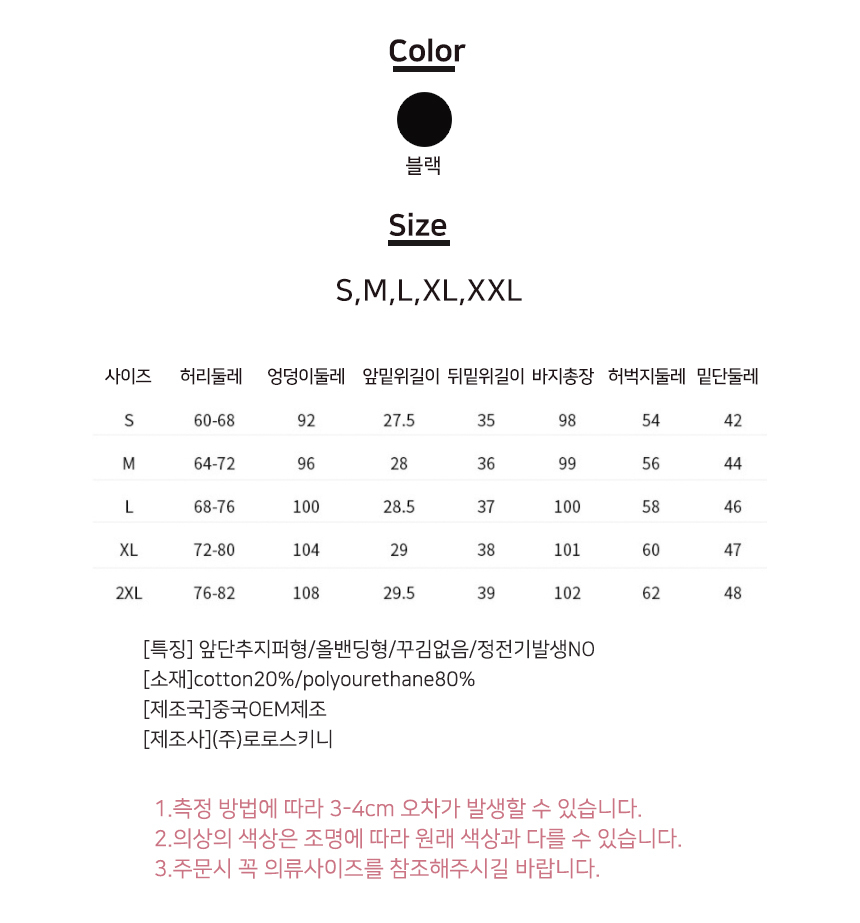DOO23707180/퀄리티 좋은 롱 정장 여성 와이드 밴딩 팬츠 여자 하이웨스트 정장 바지 봄 가을 바지 