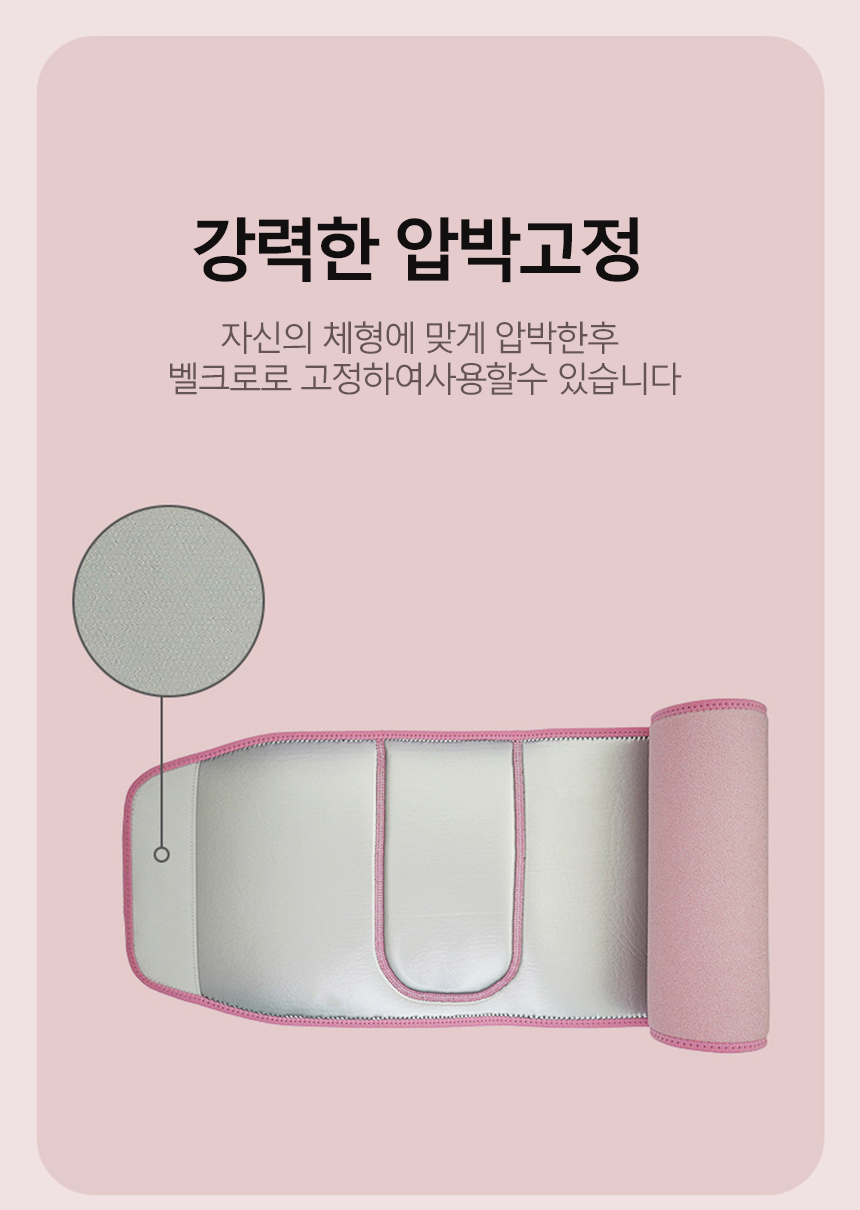 DOO 35335154/ 복부 지방 다이어트 복대 은나코 코팅 뱃살 노폐물 땀배출 열순환 운동효과 핑크 블랙 109cmx10cm