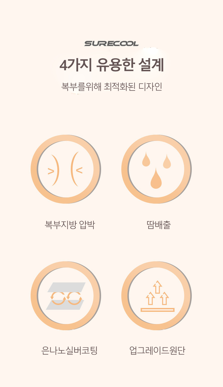 DOO 35335154/ 복부 지방 다이어트 복대 은나코 코팅 뱃살 노폐물 땀배출 열순환 운동효과 핑크 블랙 109cmx10cm