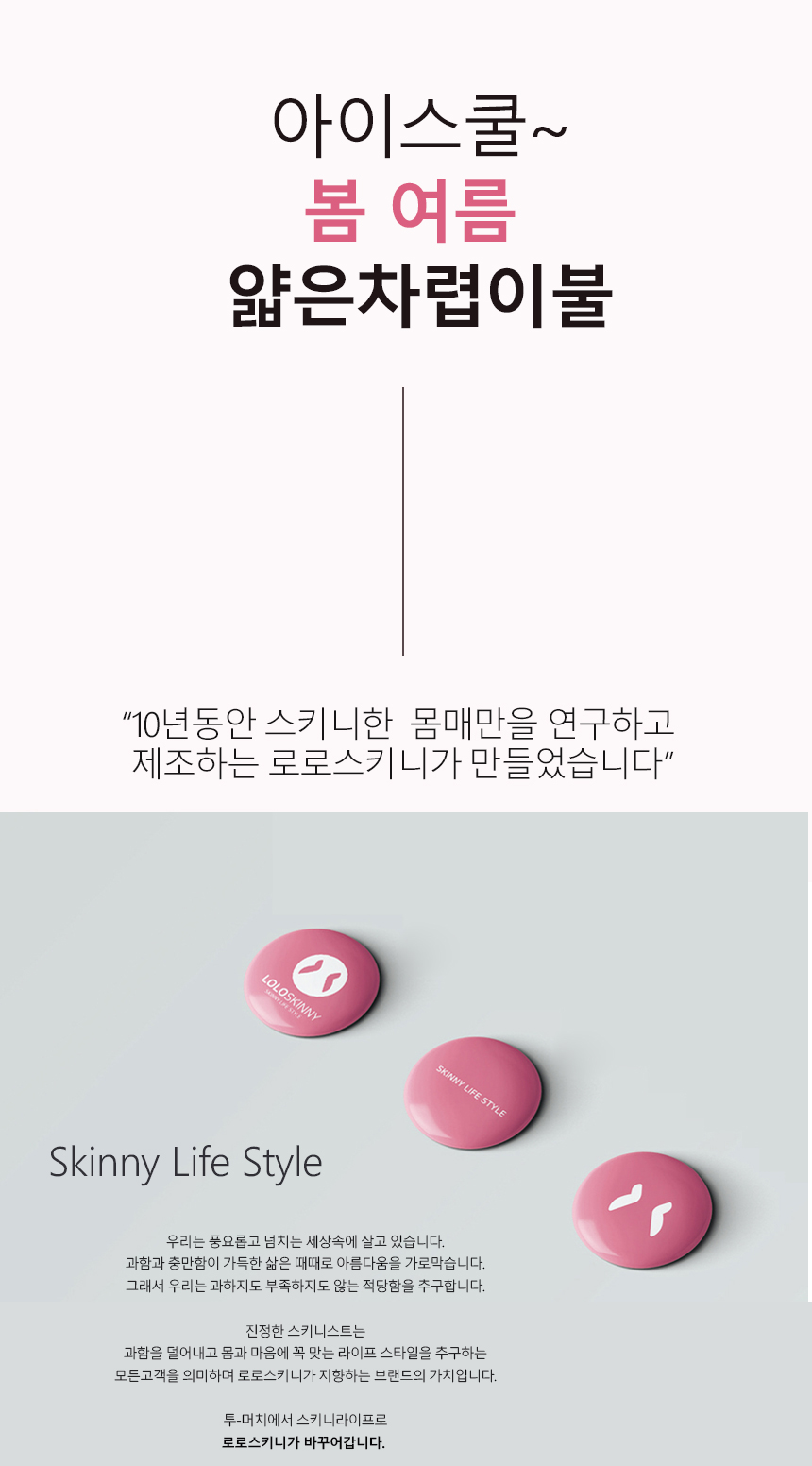 DOO 35820209/ 봄 여름 그림 차렵 이불 간절기 어린이집 기숙사 딸기 토끼 코끼리 쿨원단 170cmx200cm 200cmx220cm