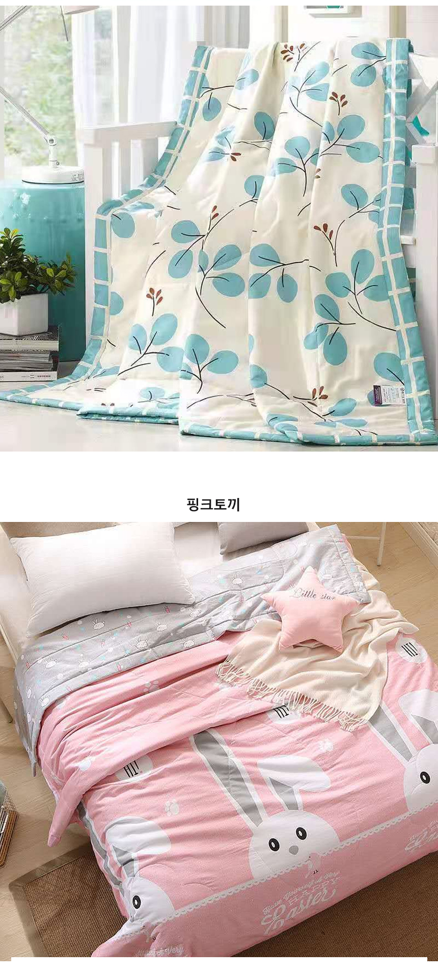 DOO 35820209/ 봄 여름 그림 차렵 이불 간절기 어린이집 기숙사 딸기 토끼 코끼리 쿨원단 170cmx200cm 200cmx220cm