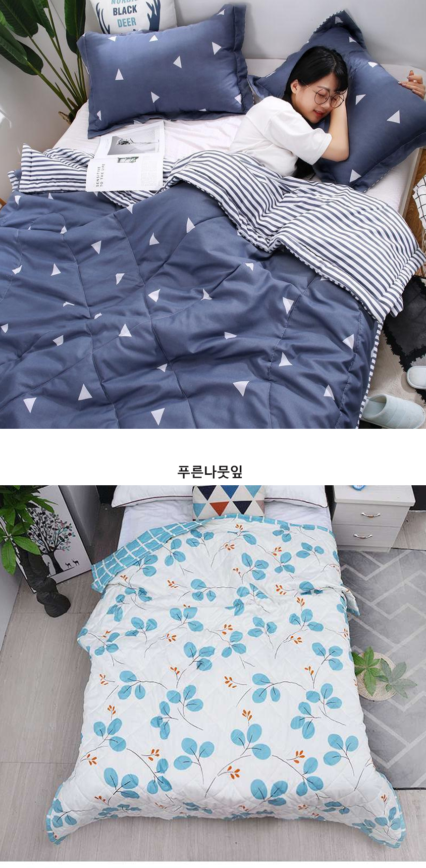 DOO 35820209/ 봄 여름 그림 차렵 이불 간절기 어린이집 기숙사 딸기 토끼 코끼리 쿨원단 170cmx200cm 200cmx220cm