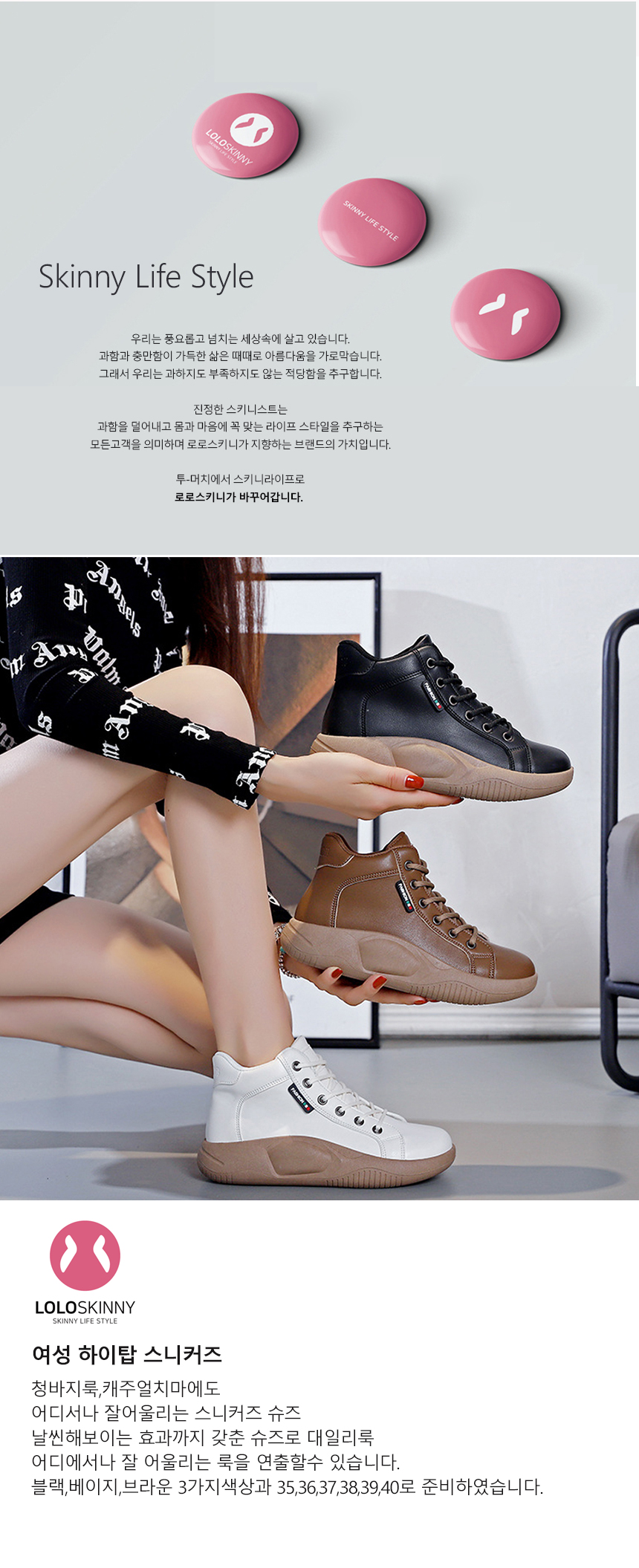DOO44849767미끄럼 방지 여성 4cm 키높이 스티커즈 하이탑 운동화 프리미엄 캔버스 워킹화 편한 착용감