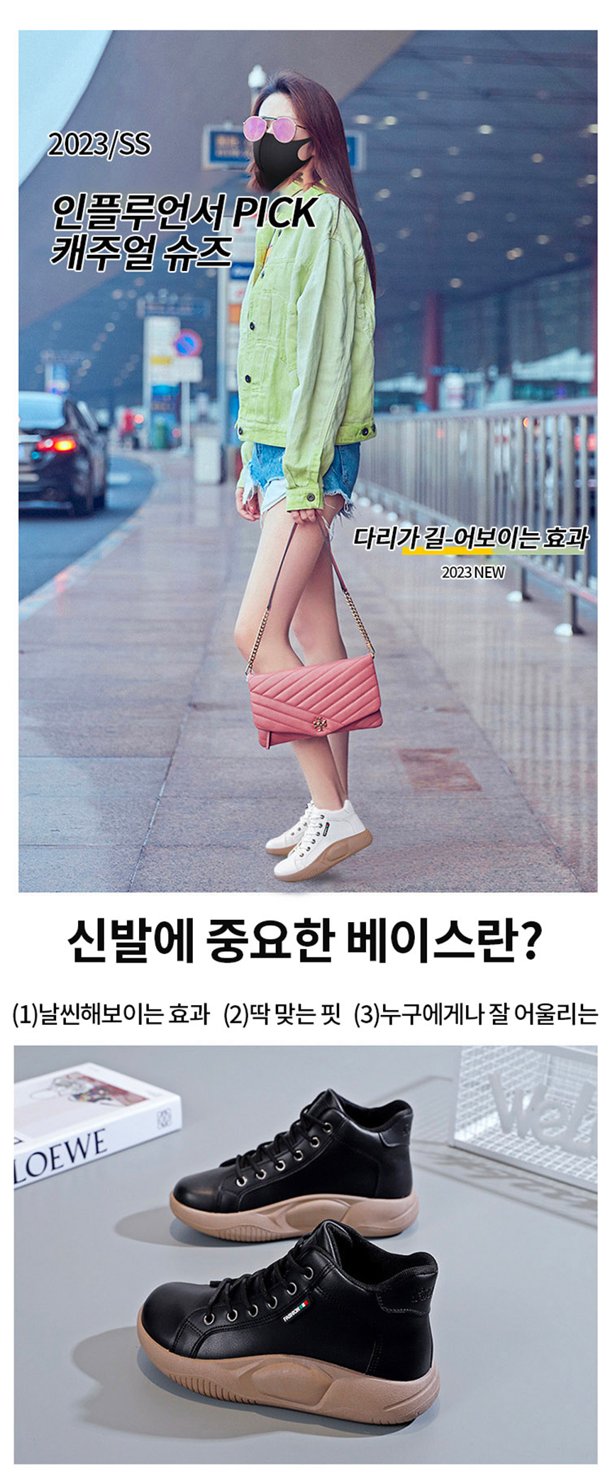 DOO44849767미끄럼 방지 여성 4cm 키높이 스티커즈 하이탑 운동화 프리미엄 캔버스 워킹화 편한 착용감