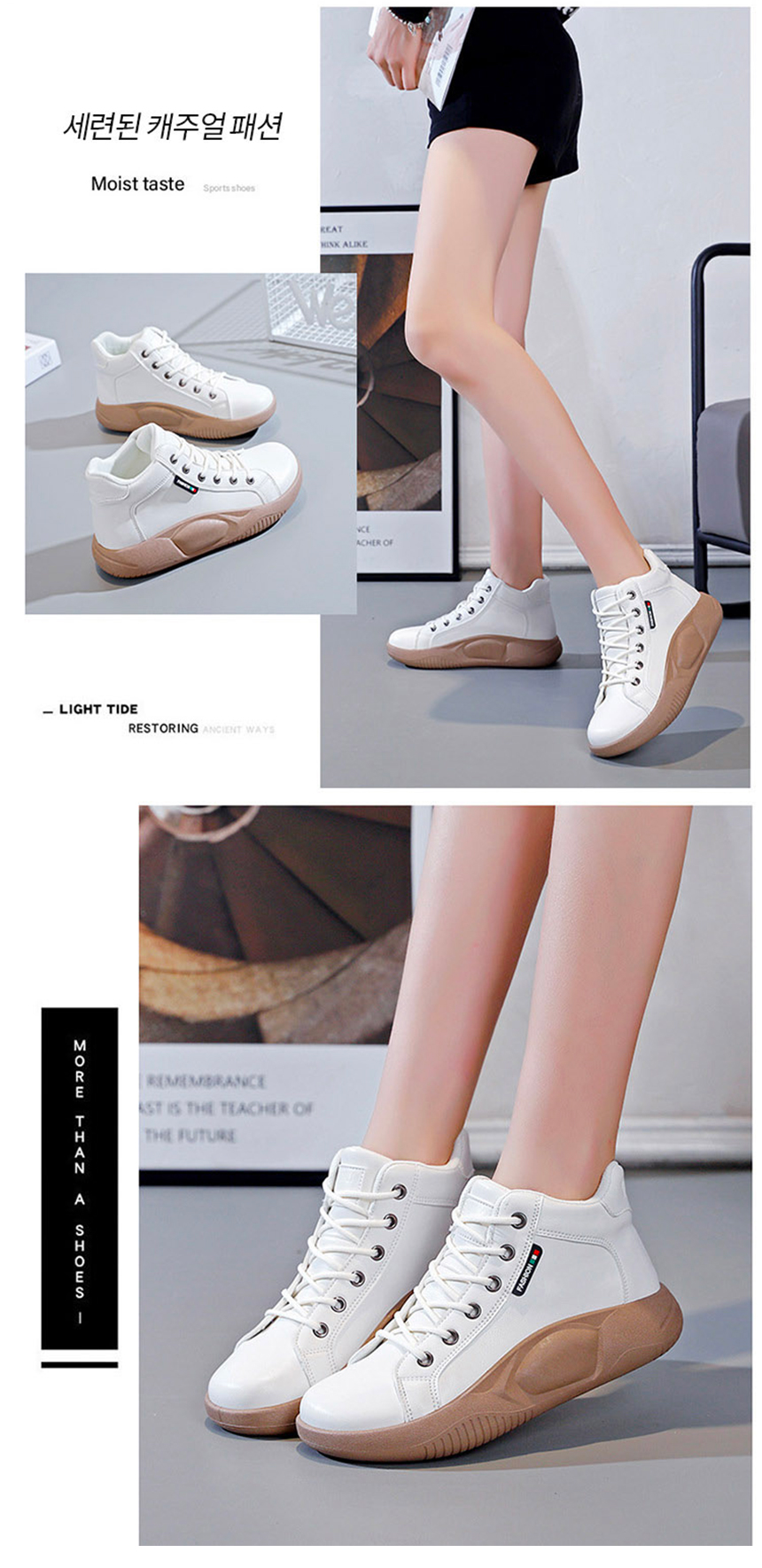 DOO44849767미끄럼 방지 여성 4cm 키높이 스티커즈 하이탑 운동화 프리미엄 캔버스 워킹화 편한 착용감