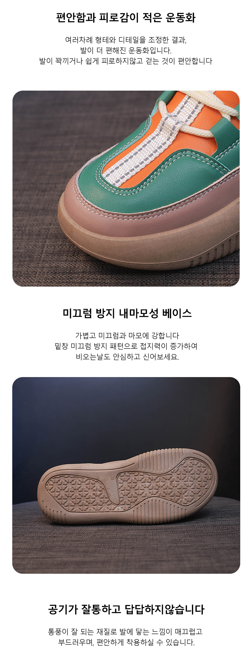 DOO44829575 미끄럼 방지 여성 통굽 4cm 키높이 운동화 캔버스화 스니커즈 워킹화 편한 운동화