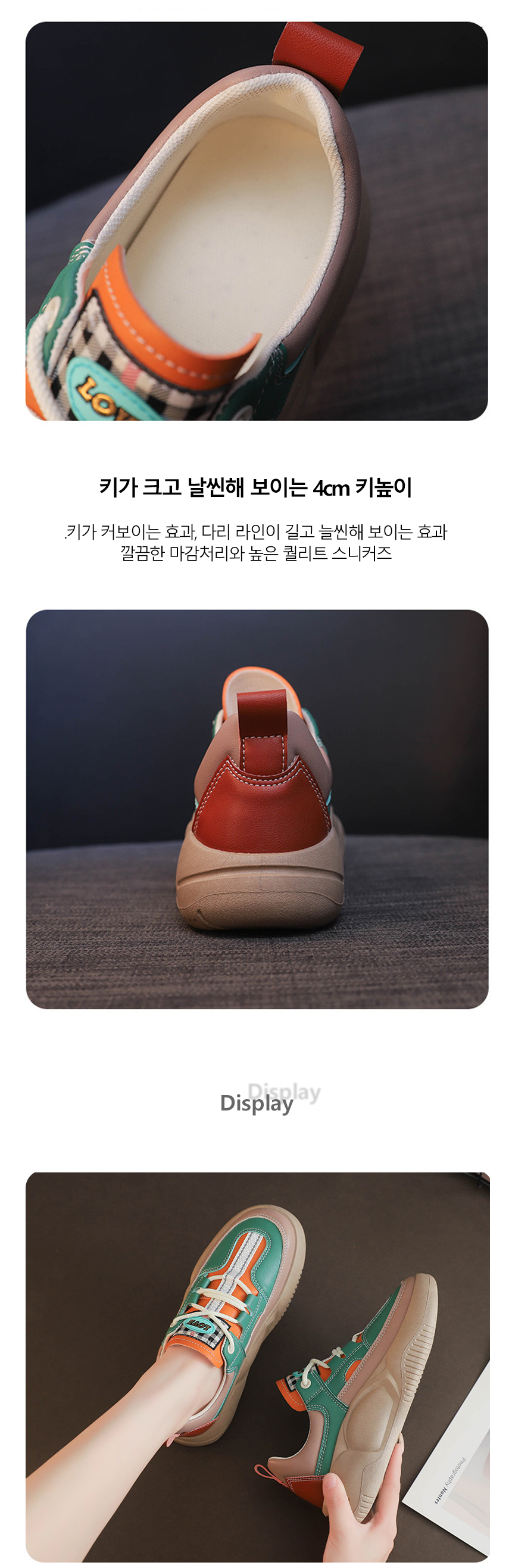 DOO44829575 미끄럼 방지 여성 통굽 4cm 키높이 운동화 캔버스화 스니커즈 워킹화 편한 운동화
