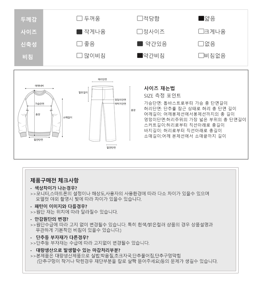 DOO44853453 최저가 허리 라인 여성 여름 반팔 프릴 소매 셔츠 카라 데일리 남방 블라우스 화이트 블랙 44~88