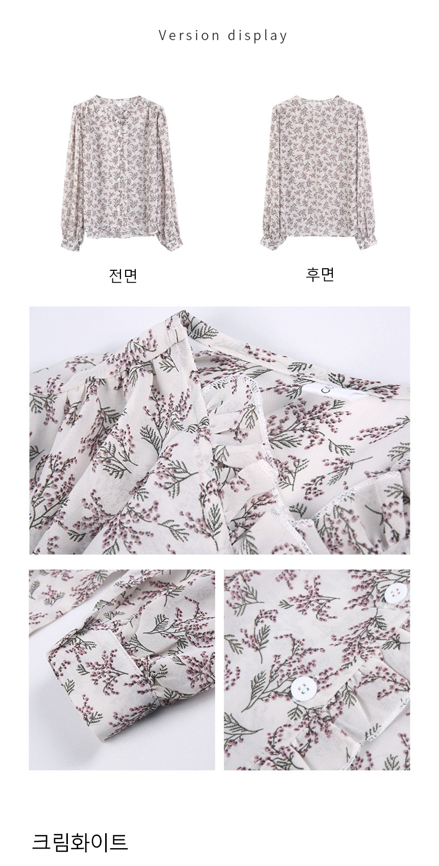 DOO51037204 하늘하늘 브이넥 프릴  여성 플라워 하늘 하늘 쉬폰 블라우스 55~88 봄 여름 가을