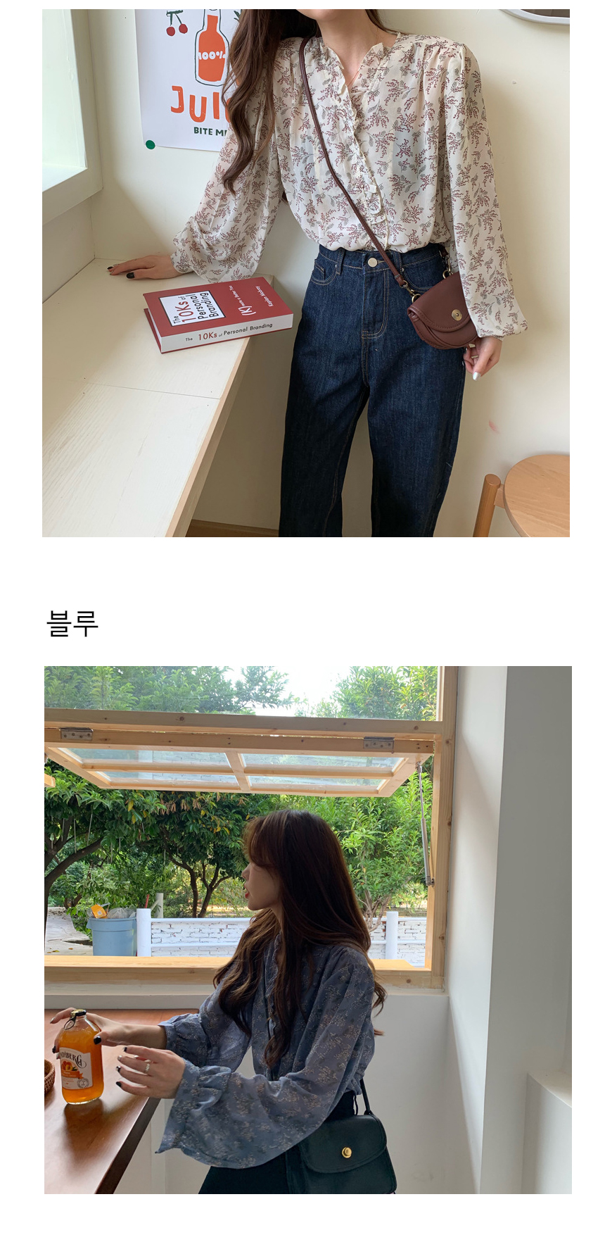 DOO51037204 하늘하늘 브이넥 프릴  여성 플라워 하늘 하늘 쉬폰 블라우스 55~88 봄 여름 가을