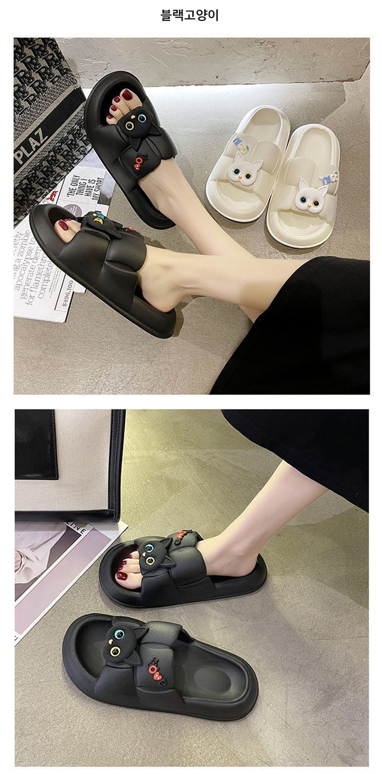 DOO 35517831 고양이 우주인 귀여운 캐릭 실내 슬리퍼 실내화 230~255 부드러운 EVA 소재