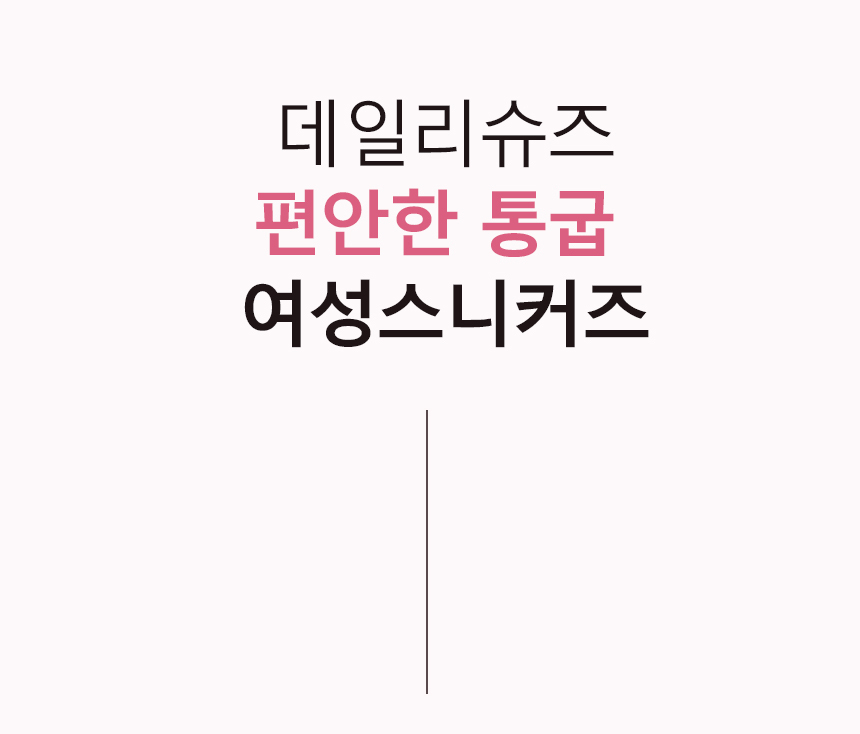 DOO 51408886편안한 여성 미끄럼 방지 키높이 스니커즈 운동화 통굽 4CM 화이트 블랙 225~250