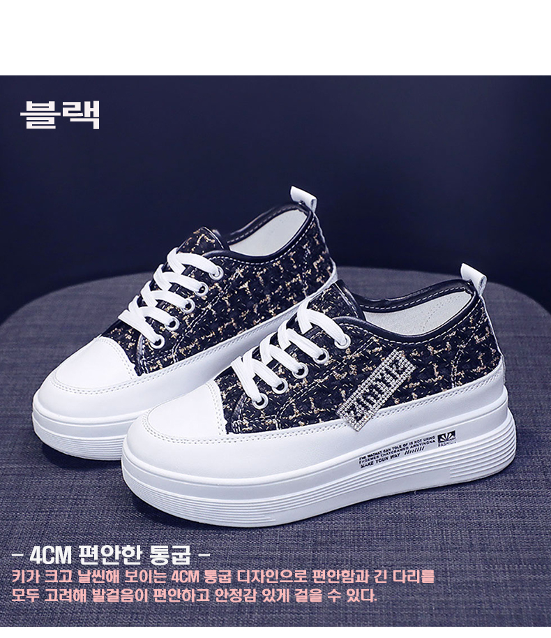 DOO 51408886편안한 여성 미끄럼 방지 키높이 스니커즈 운동화 통굽 4CM 화이트 블랙 225~250