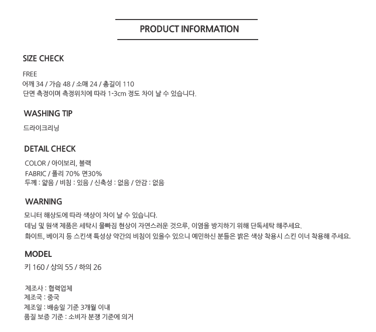 ONN/[OPS1462]여성 브이넥 여름 핀턱 퍼프 반팔 롱 원피스  로브스타일 체형 커버 아이보리 블랙  55~66