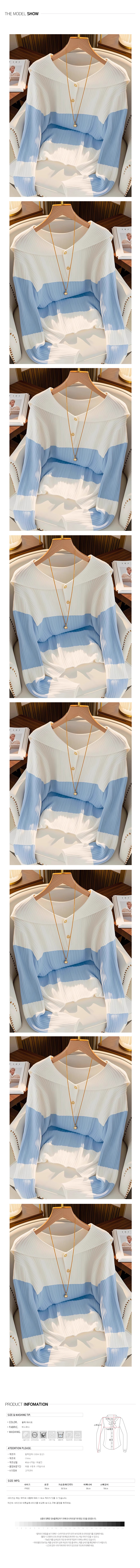 [제이스]P0000CVT_세라 니트 봄 가을 상의 파스텔 배색 세일러 카라 골지 니트 긴소매 카라 앞단추 니트티