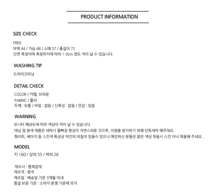 ONN [JK363] 프론트 버튼 스웨이드 테일러드 자켓 루즈핏  정장 코트 캐주얼룩 카멜 브라운