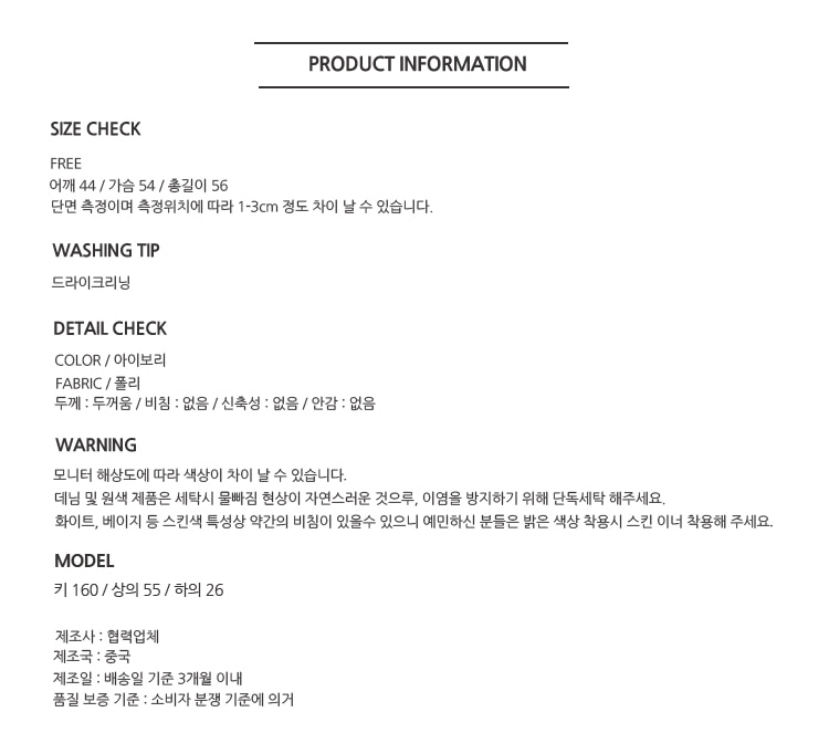 무료ONN/[VT121]노카라넥 (조끼+모자)양털 무스탕 조끼 모자 세트 뽀글이 조끼세트 