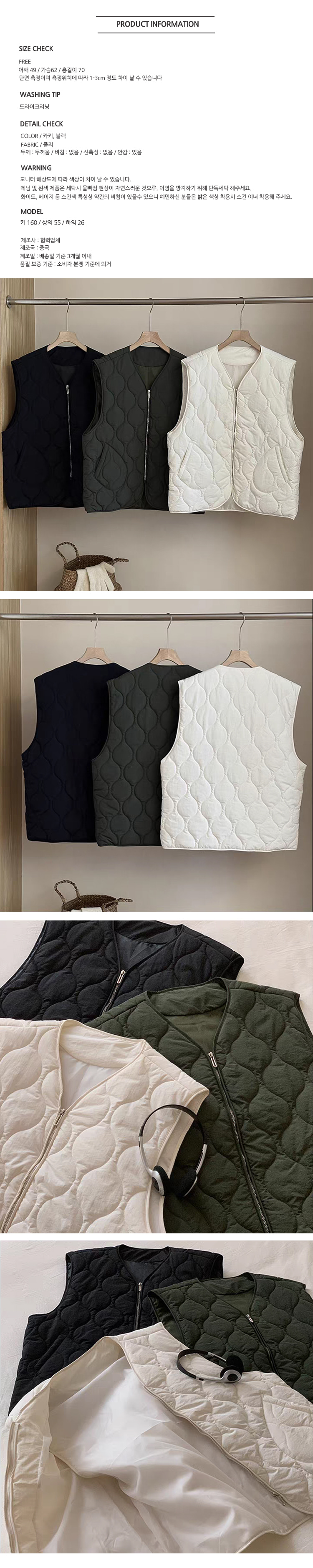 ONN/[VT120] 가을 겨울 퀼팅 패딩 집업 조끼 빅사이즈 카키 블랙 