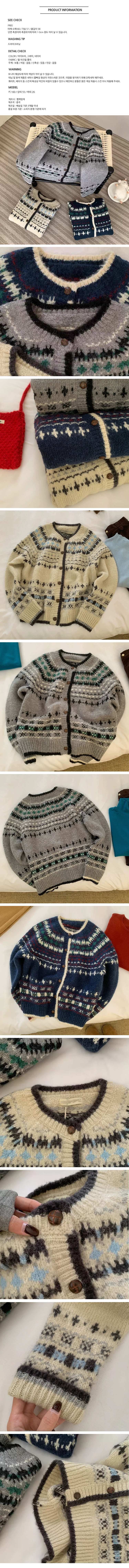 ONN 최저금액 [CD510] 노르딕 배색 라인 가디건 라운드넥 루즈핏 크리스마스 코디