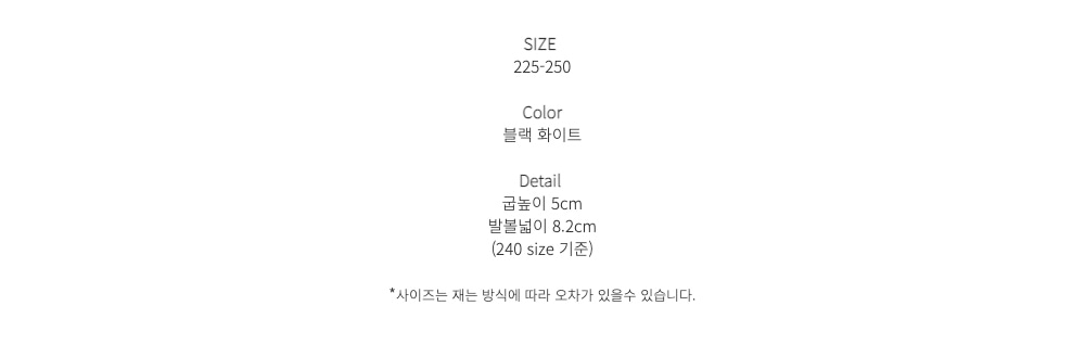 무료[luc] 5235 여성 엣지 슈즈 단화 직장인, 신입생,블랙, 화이트 발편한 구두 신고 벗기 편한 신발