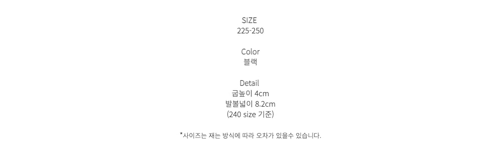 무료/[LUC]/5237 여성 엣지 슈즈 단화 플랫슈즈 투라인 단화 구두 발편한 신발 면접룩 신입룩