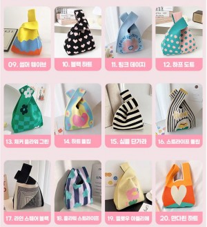 [DOO]55855945포인트 니트 손목가방 20종 모음 / 데일리백 데일리템 손가방 여행용 소지품  데일리백 장바구니